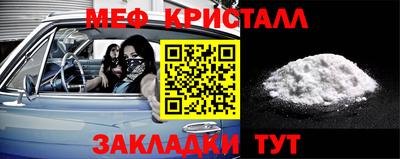 мефедрон VHQ Гай