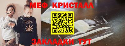 мефедрон VHQ Гай