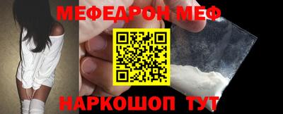 jwh Абинск