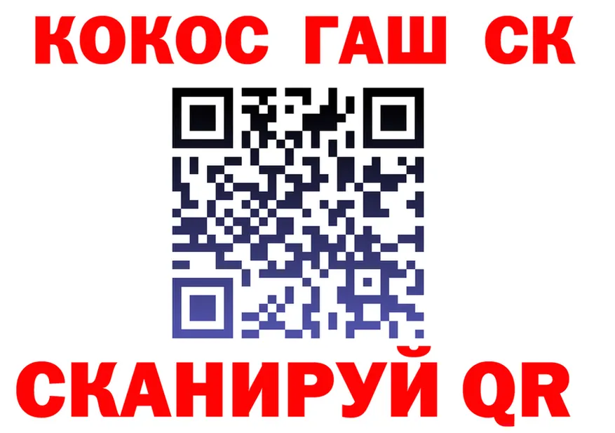 Cocaine 97% как зайти shop MEGA Раменское