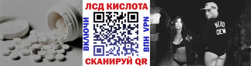 Лсд 25 экстази ecstasy  Раменское 