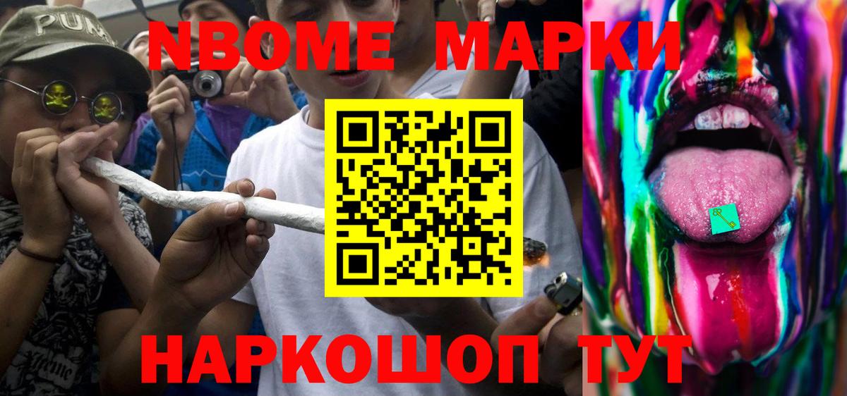 Лсд 25 экстази ecstasy Раменское