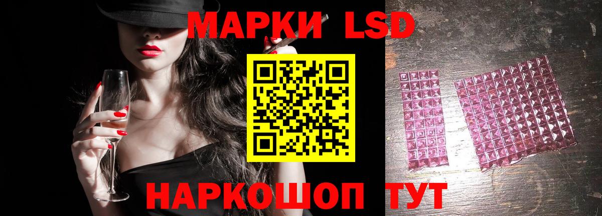 ЛСД экстази ecstasy  Раменское 