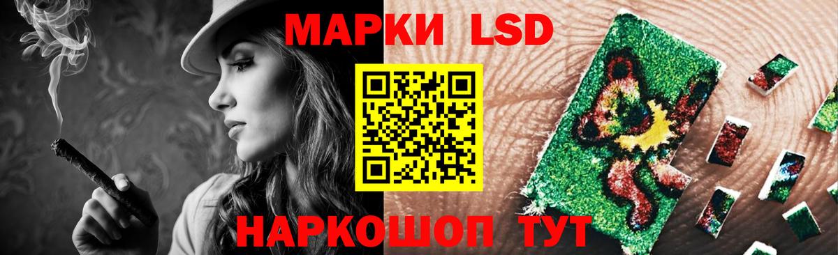 ЛСД экстази ecstasy  Вход с VPN  Раменское  Лсд 25 экстази ecstasy 