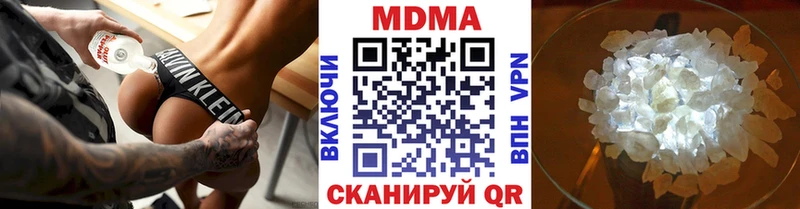 маркетплейс формула  Раменское  MDMA Molly 
