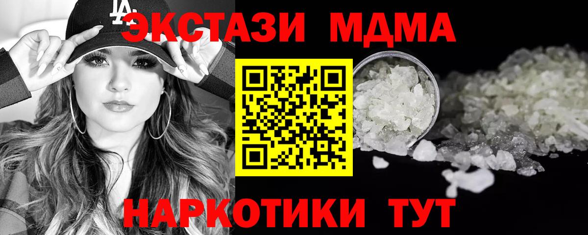 ГАШИШ Раменское