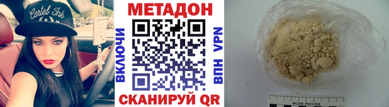 Метадон мёд  Раменское 