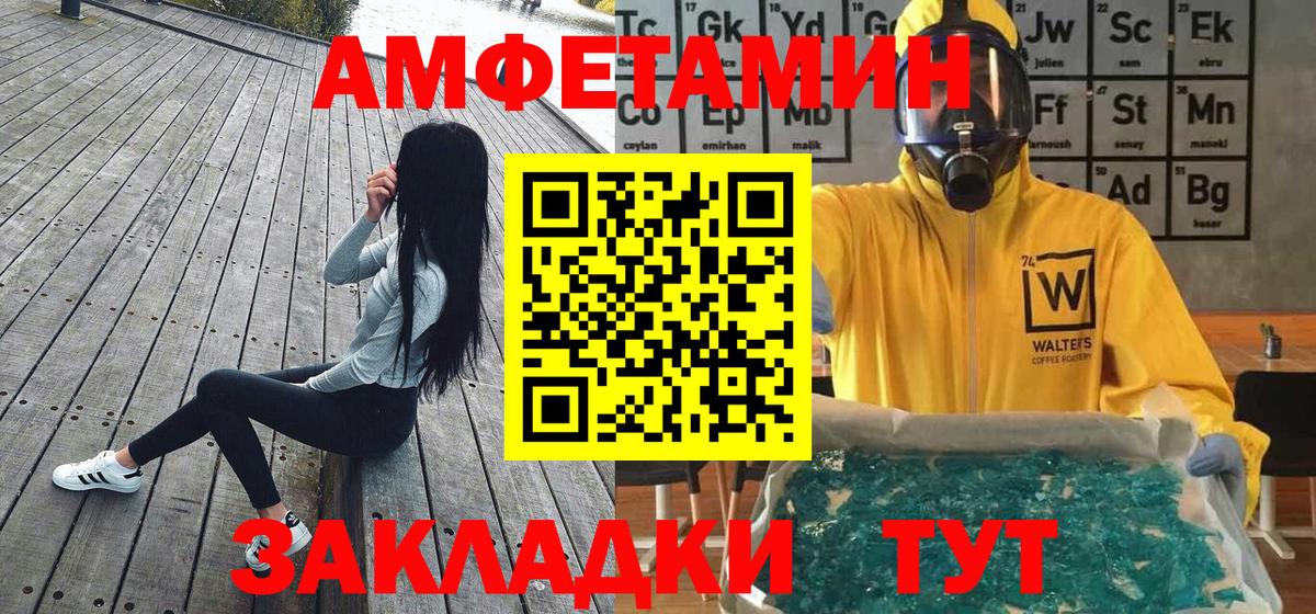 Метамфетамин  Первитин винт  Раменское  Вход с VPN  Первитин винт 