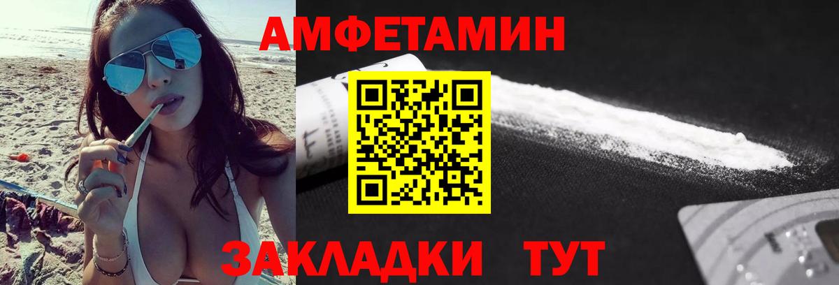 Первитин винт Раменское