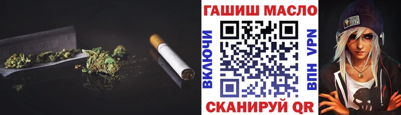 ТГК концентрат  даркнет сайт  Раменское 