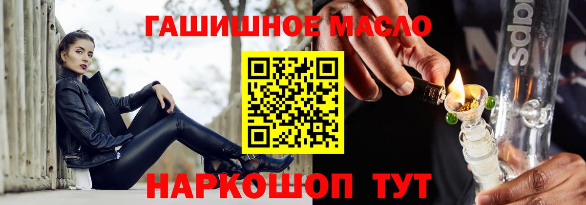 Дистиллят ТГК жижа Раменское