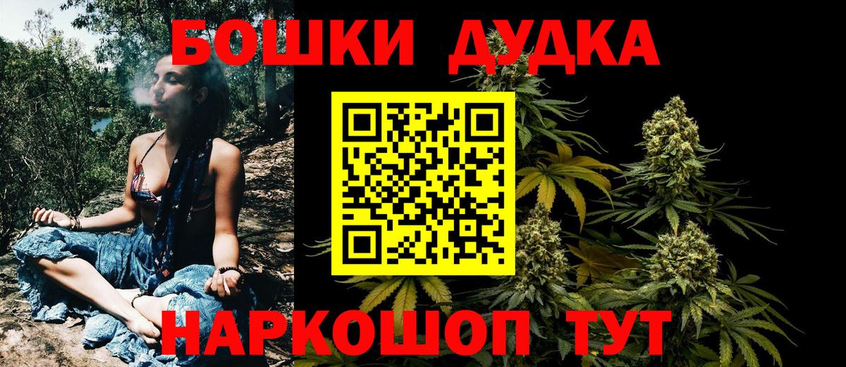 Codein Раменское