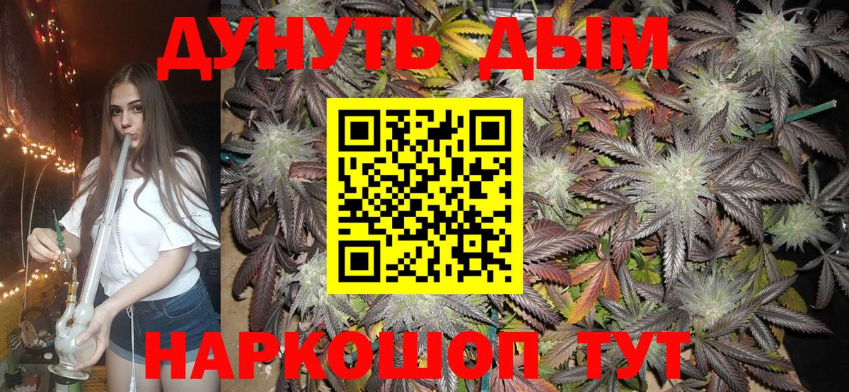 МДМА  Кокаин  Лсд 25  COCAIN  Раменское  МАРИХУАНА  Гашиш  МЕФ   МАРИХУАНА 